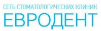 Стоматология «Евродент»